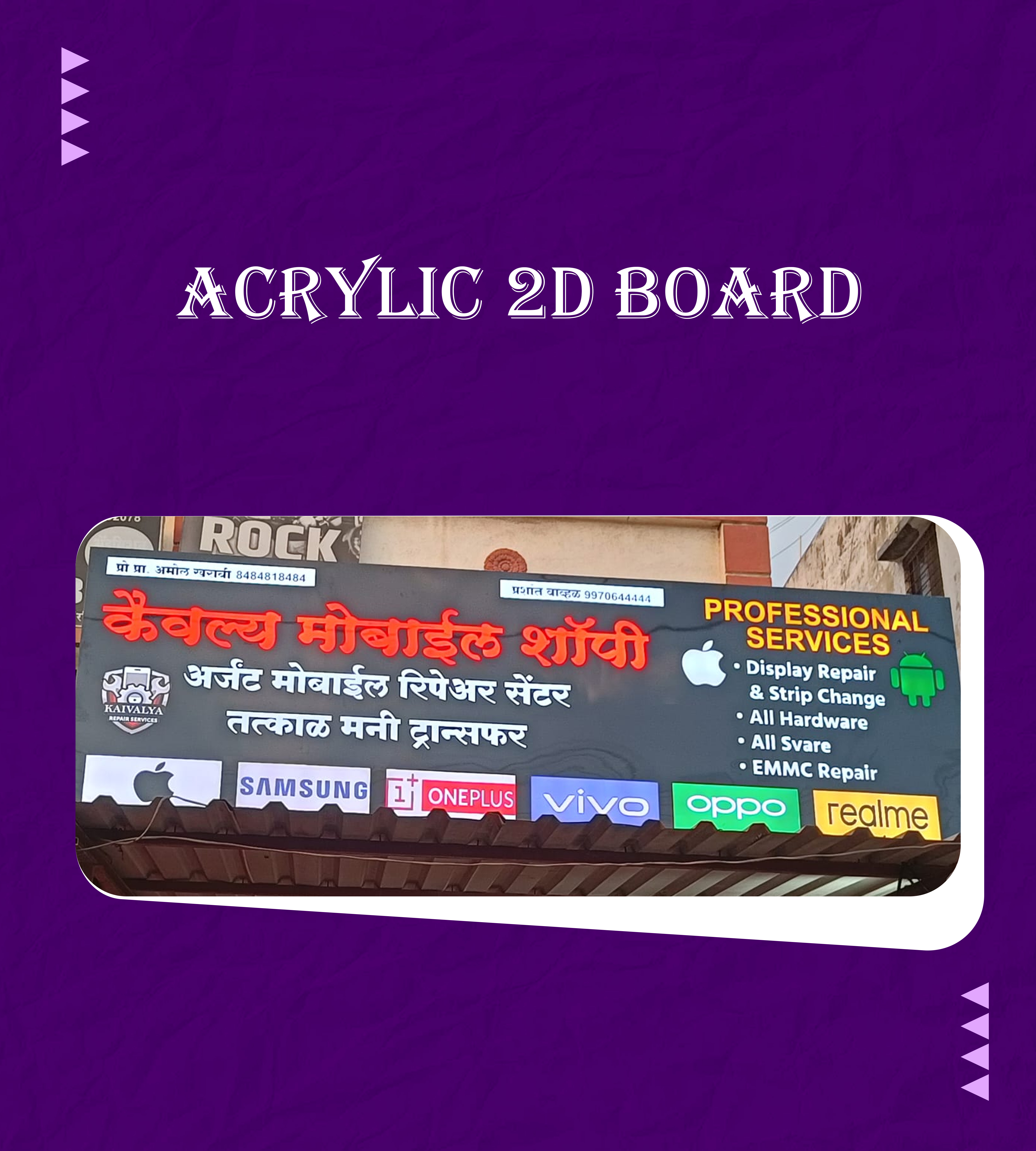ACRYLIC 2D BOARD